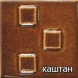 Bavaria K (прямой цоколь) 6,9кВт