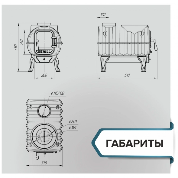 Отопительно-варочная печь &amp;quot;Тайга ПРО&amp;quot;